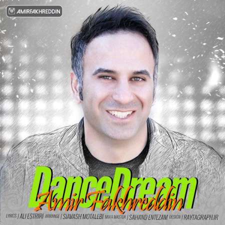 امیر فخرالدین - رویای رقص