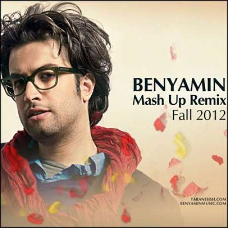 بنیامین بهادری - Mash Up Remix