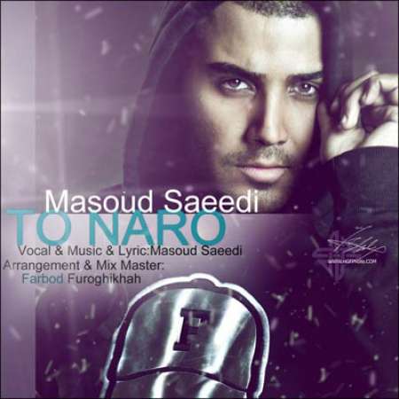 مسعود سعیدی - تو نرو