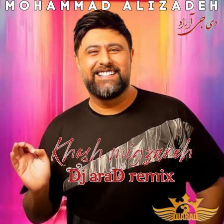 محمد علیزاده - خوش میگذره (ریمیکس دی جی آراد)