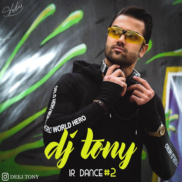 دی جی تونی - IR Dance #2