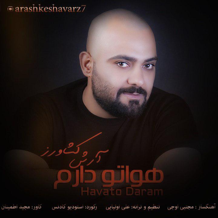 آرش کشاورز - Havato Daram