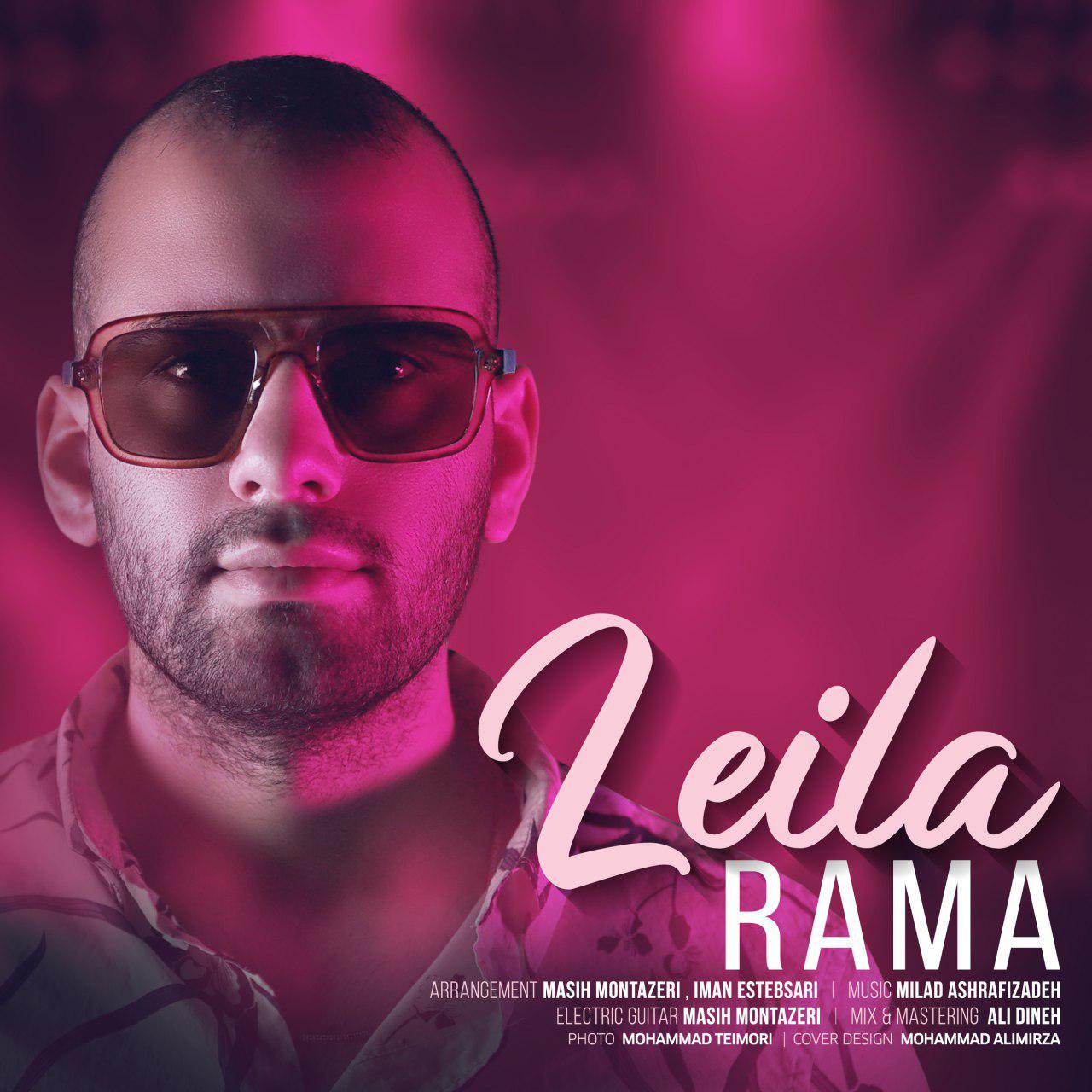 راما - Leila
