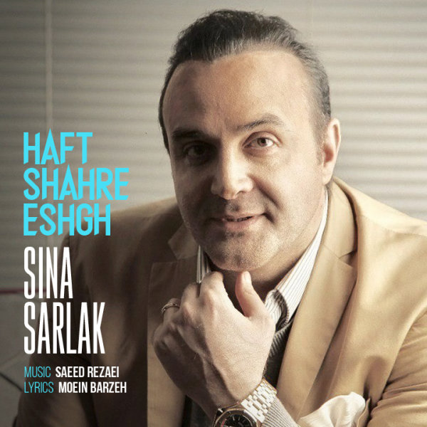 سینا سرلک - Haft Shahre Eshgh