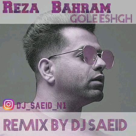 رضا بهرام - Gole Eshgh (DJ Saeid Remix)