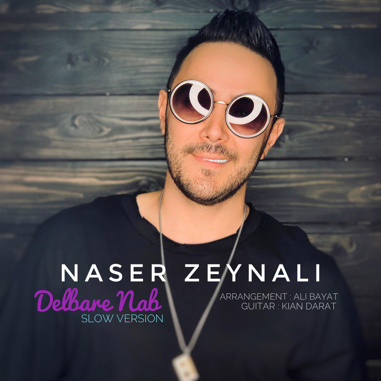 ناصر زینعلی - Delbare Nab (New Version)