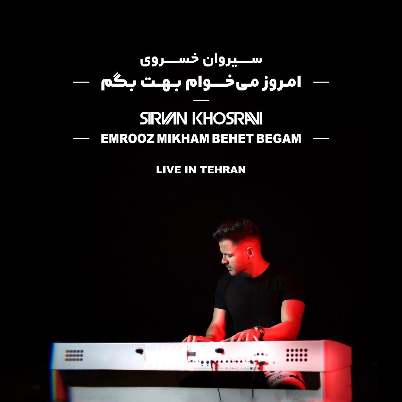 سیروان خسروی - Emrooz Mikham Behet Begam (Live)