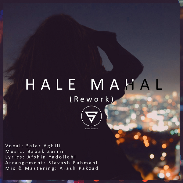 سالار عقیلی - Hale Mahaal (Siavash Rahmani Rework)