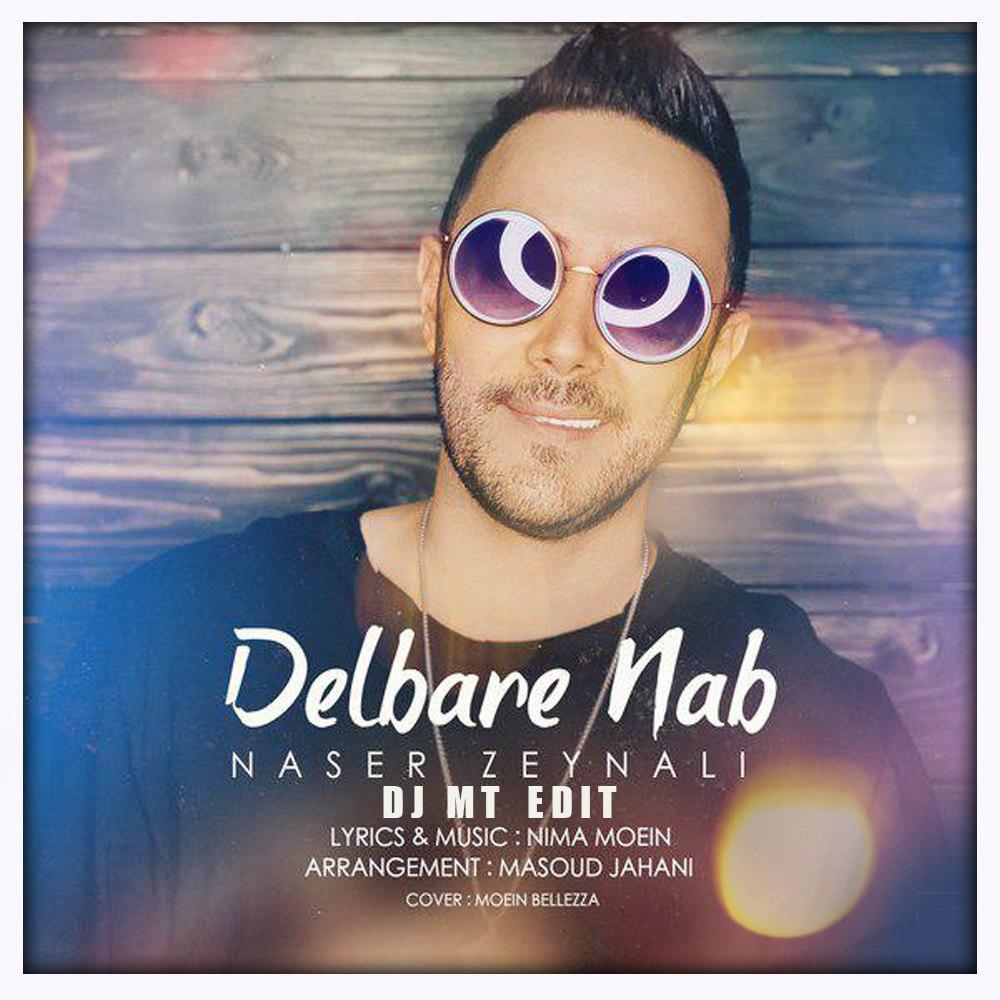 ناصر زینعلی - Delbar Nab (DJ MT Remix)