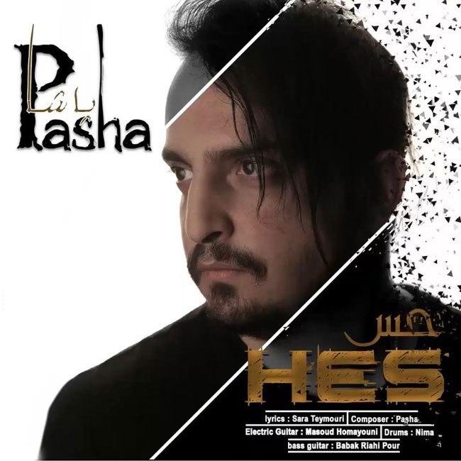 پاشا - Hes
