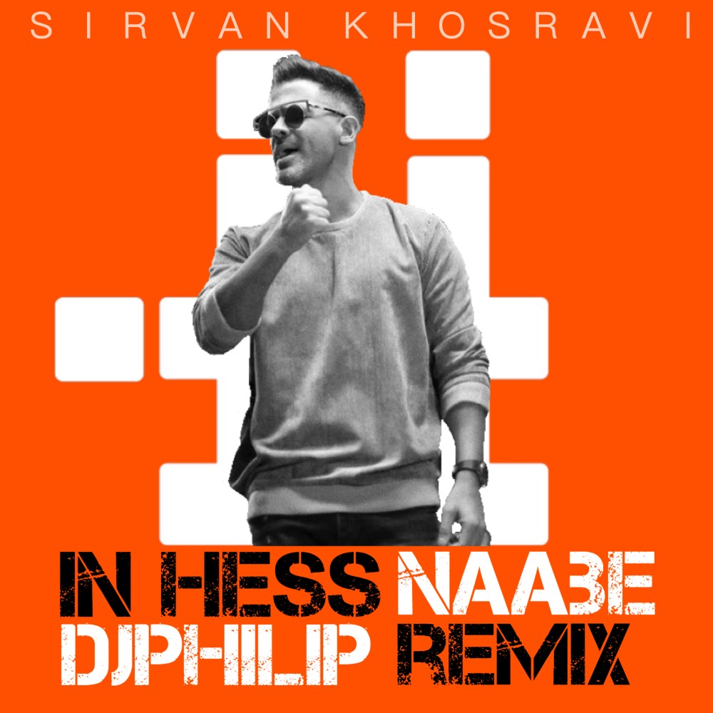 سیروان خسروی - In Hess Naabe (DJPHILIP Remix)