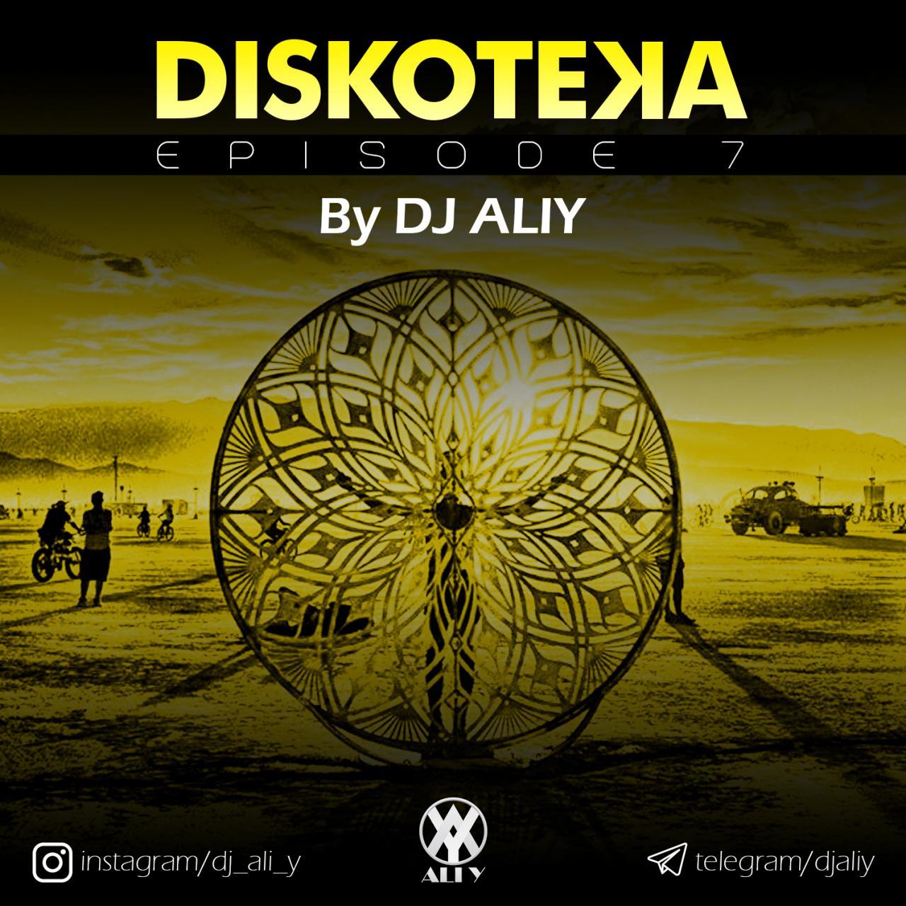 دی جی علی یادگاری - DISKOTEKA E7