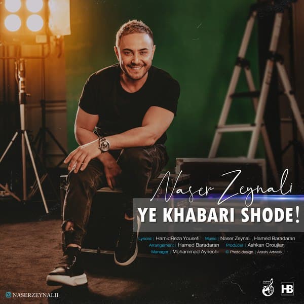 ناصر زینعلی - Ye Khabari Shode