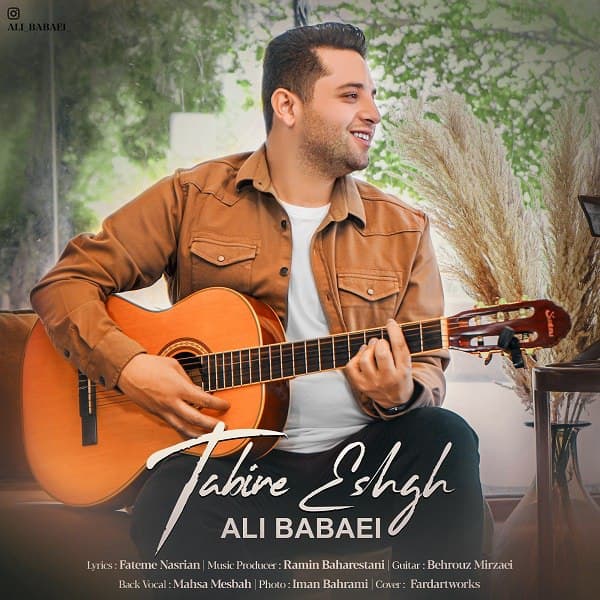 علی بابایی - Tabire Eshgh