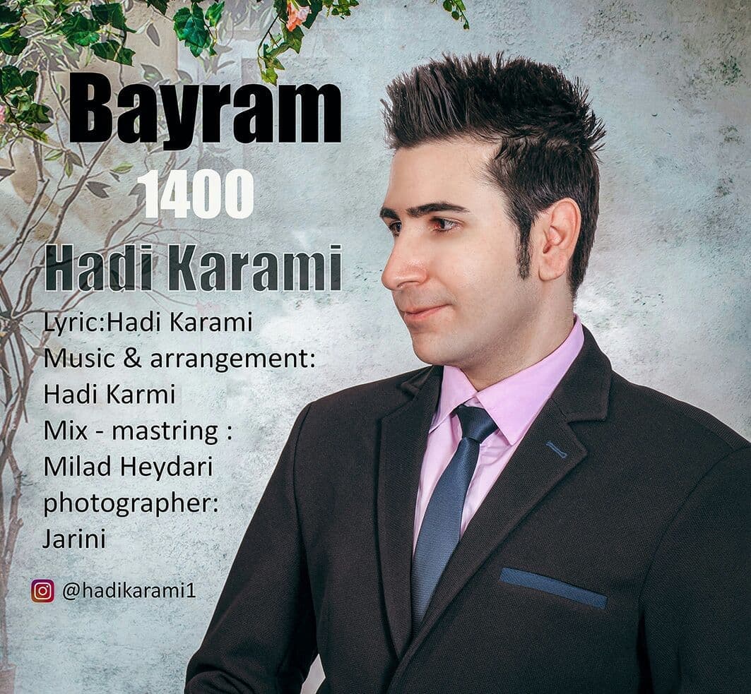 هادی کرمی - Bayram