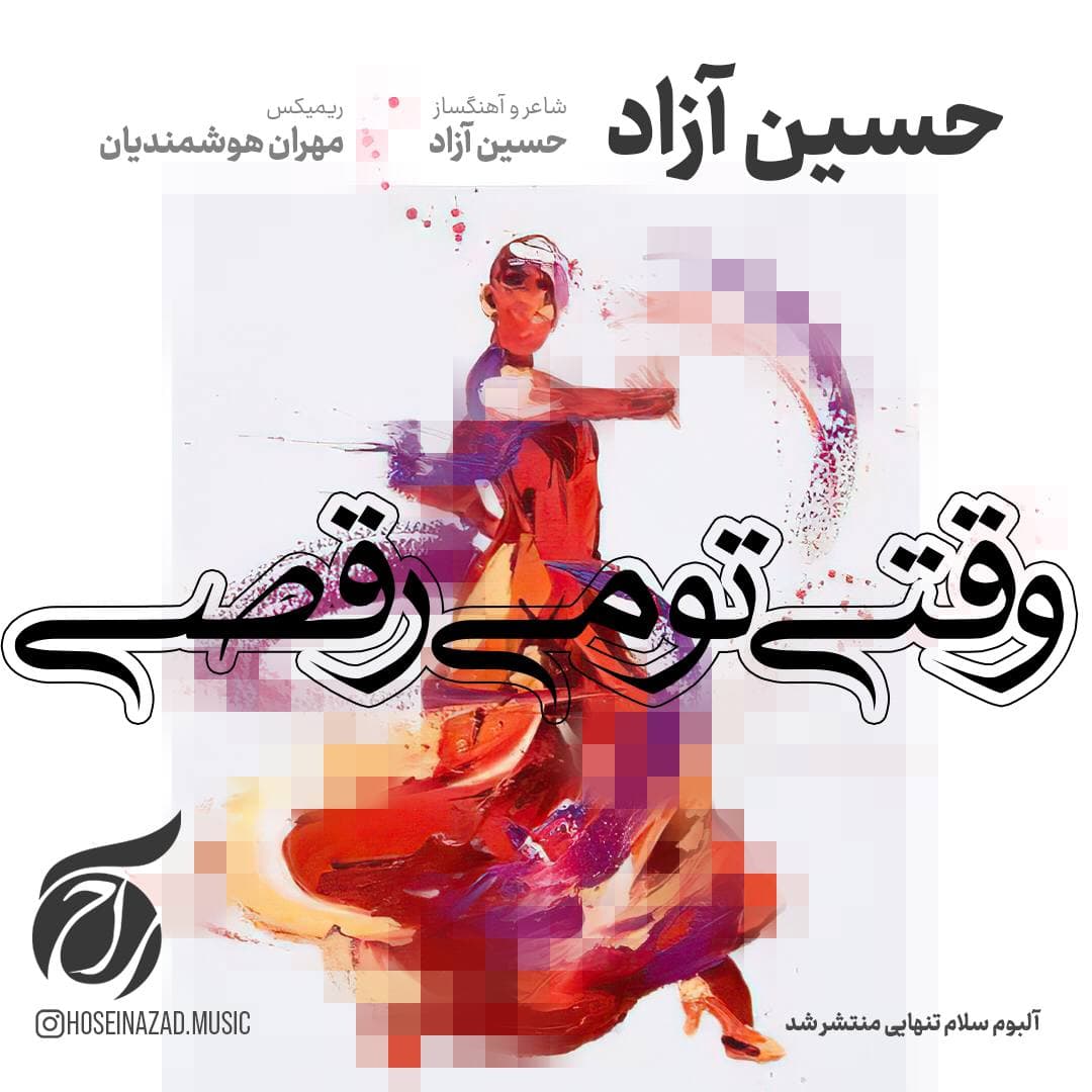 حسین آزاد - Vaghati To Miraghsi ( Remix )