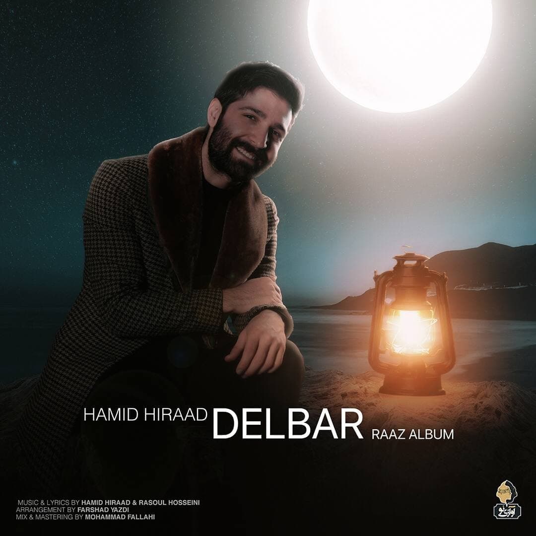 حمید هیراد - Delbar