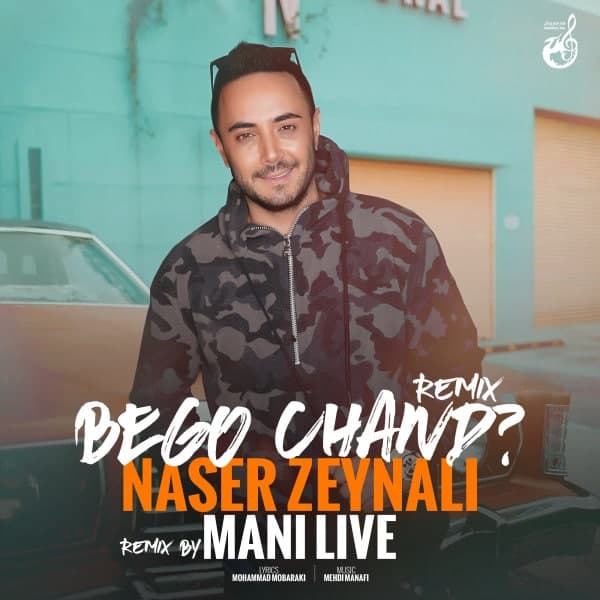 ناصر زینعلی - Bego Chand (Remix)