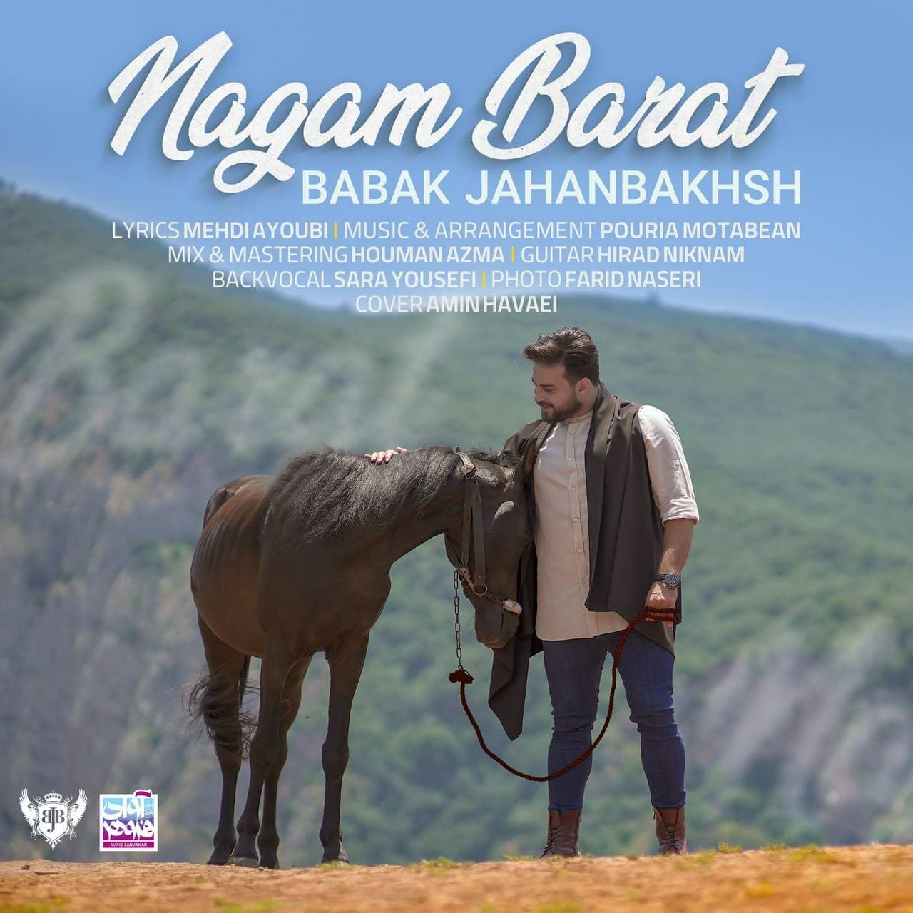 بابک جهانبخش - Nagam Barat