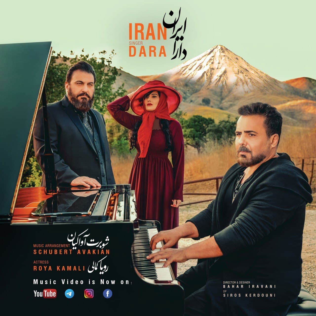 هنرمند ضبط دارا - Iran Iran