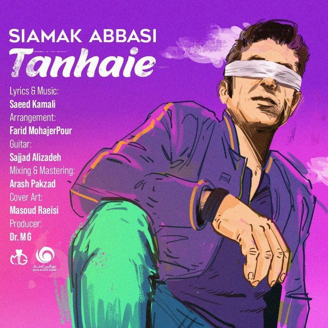 سیامک عباسی - Tanhaie
