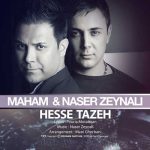 دانلود آهنگ ناصر زینعلی و مهام حس تازه