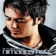 دانلود آهنگ نیما علامه به تو دلخوشم