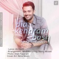 دانلود آهنگ نیما علامه بیا کنارم باش