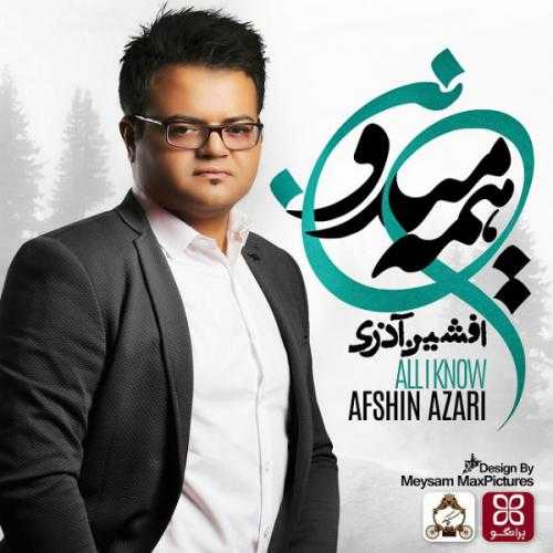 دانلود آهنگ افشین آذری برام سخته