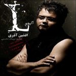 دانلود آهنگ افشین آذری برو