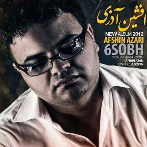 دانلود آهنگ افشین آذری سنت شکن دانلود آهنگ افشین آذری سنت شکن
