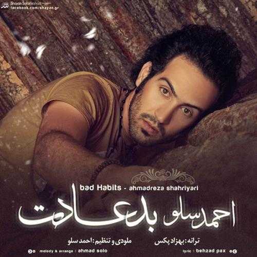 دانلود آهنگ احمد سلو بد عادت