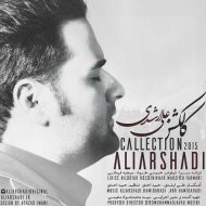 دانلود آهنگ علی ارشدی بارونای پاییزی