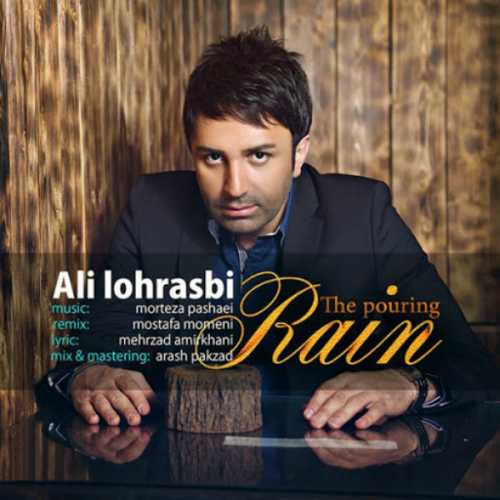 دانلود آهنگ علی لهراسبی شر شر بارون (ورژن جدید)