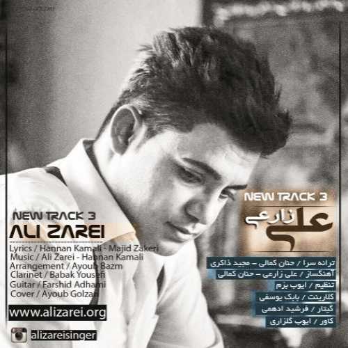 دانلود آهنگ علی زارعی نمیرم