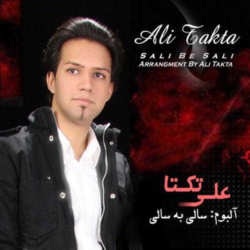 دانلود آهنگ علی زیبایی آره من مقصرم