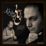 دانلود آهنگ علیرضا قربانی بی تابی