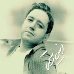 دانلود آهنگ امین رستمی خدا