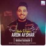 دانلود آلبوم جدید آرون افشار به نام شب رویایی