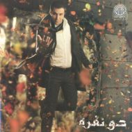 دانلود آهنگ بهنام علمشاهی بی تو نه دانلود آهنگ بهنام علمشاهی بی تو نه