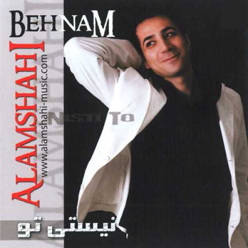 دانلود آهنگ بهنام علمشاهی هزار شب دانلود آهنگ بهنام علمشاهی هزار شب