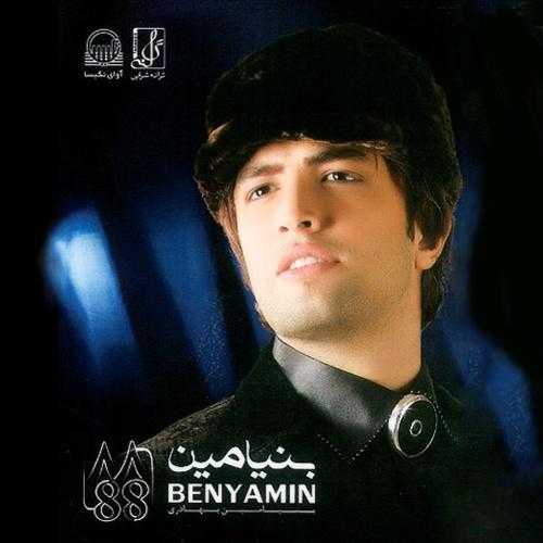 دانلود آهنگ بنیامین بهادری پرسه