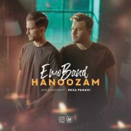 دانلود آهنگ امو بند هنوزم