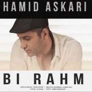 دانلود آهنگ حمید عسکری بی رحم