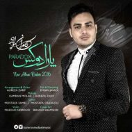دانلود آهنگ کامران مولایی ایستگاه اخر دانلود آهنگ کامران مولایی ایستگاه اخر