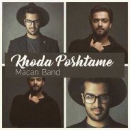 دانلود آهنگ ماکان بند خدا پشتمه دانلود آهنگ ماکان بند خدا پشتمه