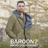 دانلود آهنگ مجید دولت دوست بارون 2