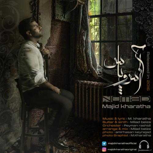 دانلود آهنگ مجید خراطها آس و پاس دانلود آهنگ مجید خراطها آس و پاس