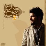 دانلود آهنگ مجید خراطها دلتنگی دانلود آهنگ مجید خراطها دلتنگی