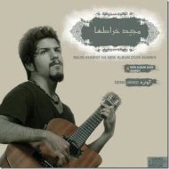 دانلود آهنگ مجید خراطها تو دیگه داغونم نکن دانلود آهنگ مجید خراطها تو دیگه داغونم نکن